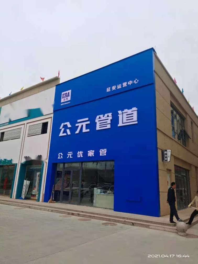 蓝田商铺门头,蓝田商铺门头尺寸,蓝田4S店商铺门头