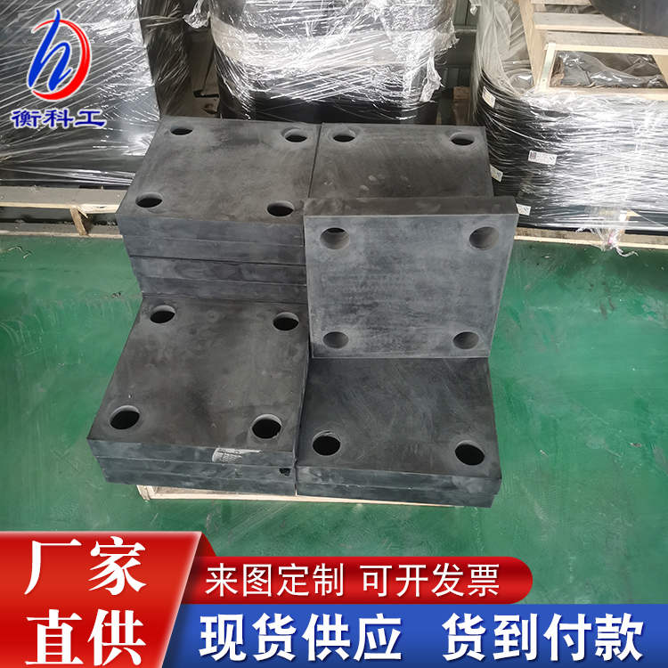 网架橡胶垫 钢结构建筑 减隔震橡胶支座 桁架连廊抗震 橡胶垫块
