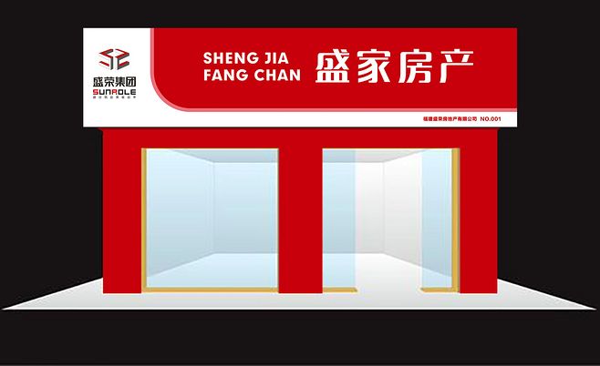 未央区商铺门头,未央区商铺门头定制,未央区服装店商铺门头