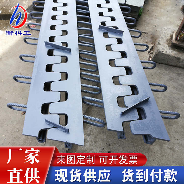 SCB梳齿型伸缩缝 SFD80型桥梁梳齿钢板伸缩缝 公路桥梁地面变形缝
