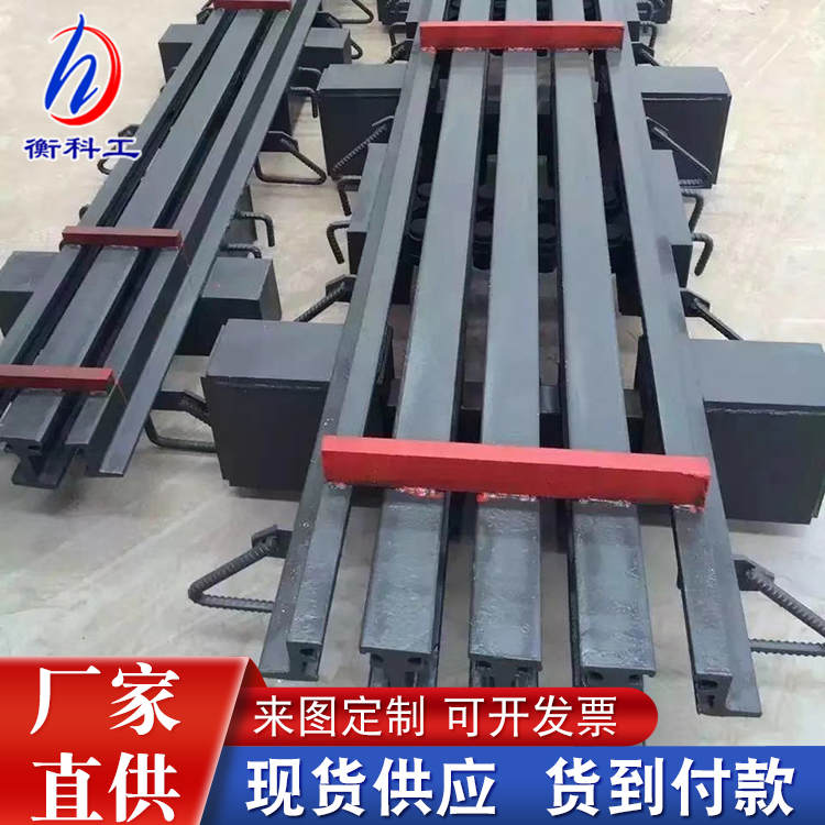GQF-MZL组合式模数式伸缩装置 D160型伸缩缝桥梁毛勒式伸缩变形缝
