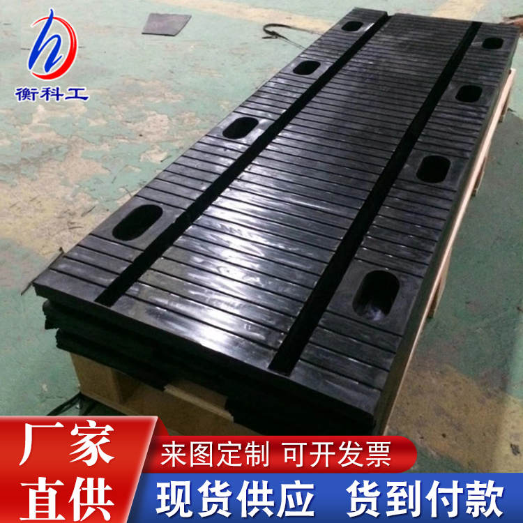 公路桥梁 橡胶板伸缩缝 桥面D60型弹性板式氯丁橡胶 伸缩变形装置