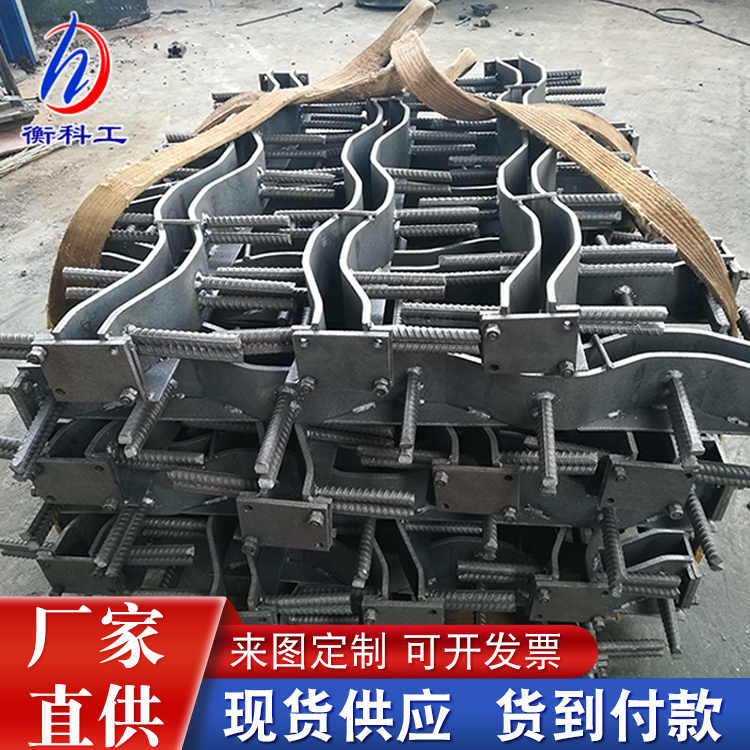 公路桥梁 DC波形伸缩缝 D40 D60 80型 波浪形桥梁伸缩装置 变形缝