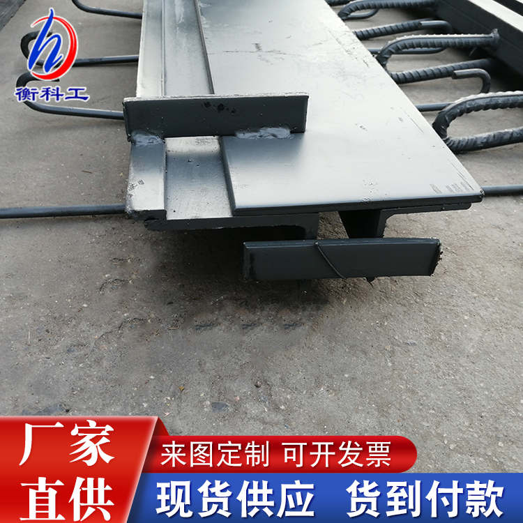 公路桥梁 人行道钢板变形缝 D40/D60/D80型 桥面伸装置 GQF伸缩缝