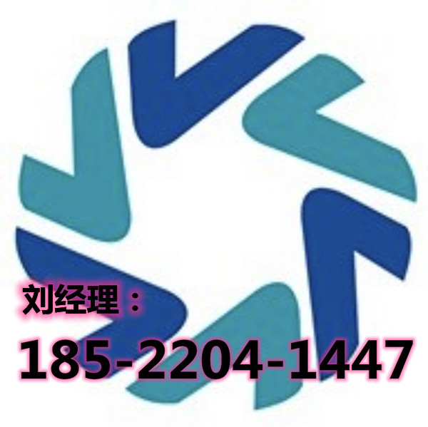​藏红花进口清关代理公司