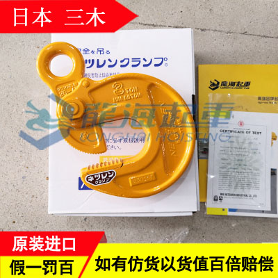 武汉三木横吊钢板钳采购批发,龙海起重工具供应横吊钢板钳
