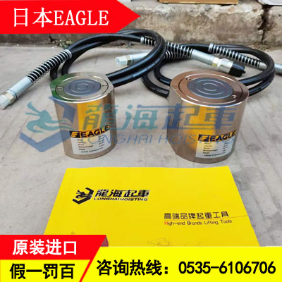 EAGLE薄型千斤顶价格,可搭配手动泵用薄型千斤顶厂家采购