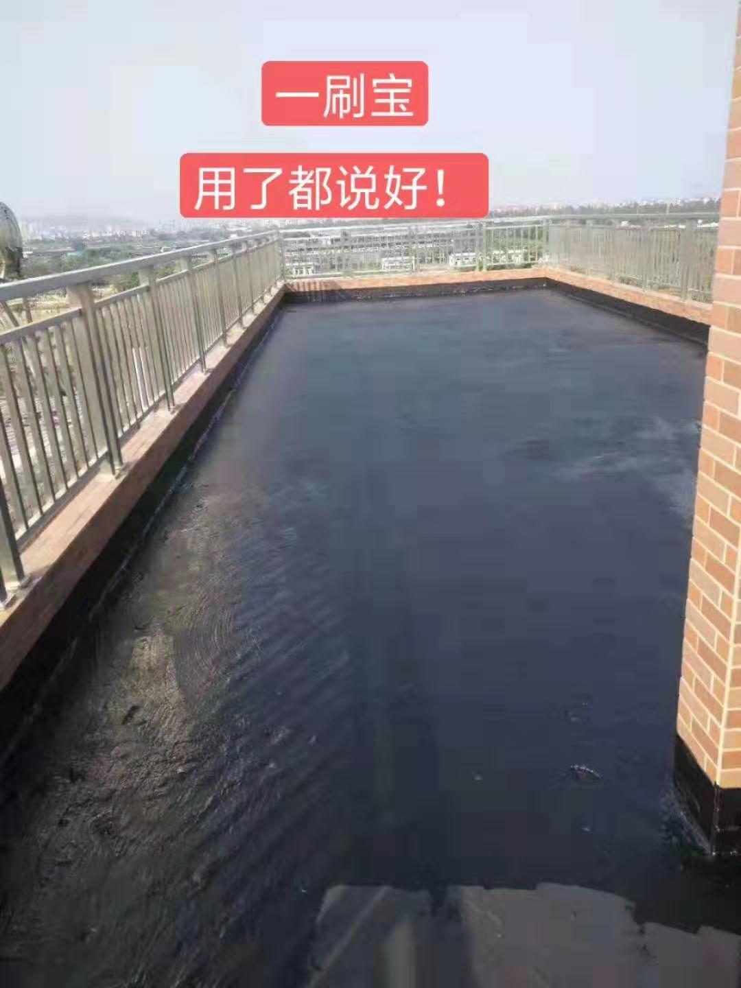 艾偲尼一刷宝屋面彩色防水涂料