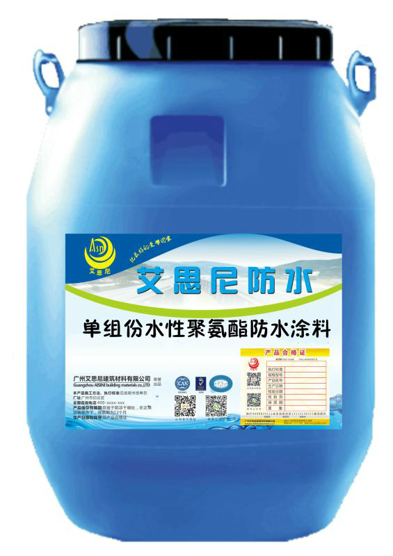 艾偲尼单组份水性聚氨酯防水涂料