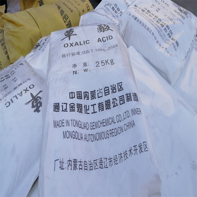 济南草酸99.6%二水价格