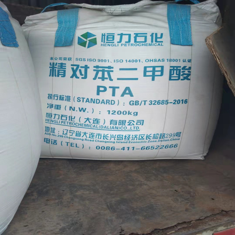 大连逸盛精对苯二甲酸PTA价格