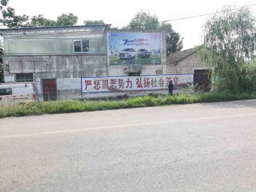 黑龙江牡丹江农村刷墙墙体广告公司,牡丹江刷墙标语广告品牌理念结合