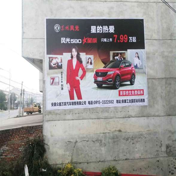 黑龙江鸡西刷墙广告公司,鸡西机关宣传标语发挥想象力