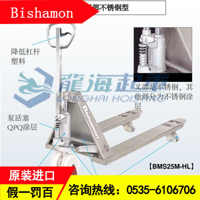 不锈钢手动液压搬运车,质保一年不锈钢手动液压搬运车采购价格