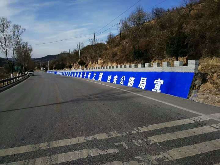 临汾美丽乡村墙体标语,临汾新农村标语,墙壁标语