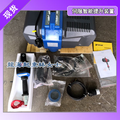 智能提升装置nold,诺力顿nold智能提升装置全国批发