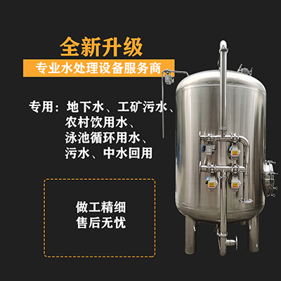 乐山市鸿谦软化树脂过滤器 活性炭过滤器生产厂家  来图可订