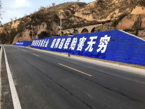 无锡乡村墙体标语,无锡墙体宣传标语,共建美丽乡村标语