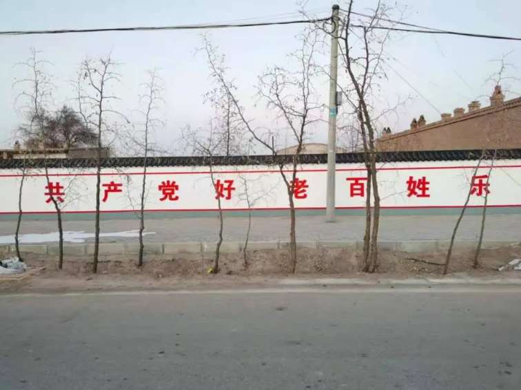 南通乡村墙体标语,南通墙体标语制作,新农村墙体标语
