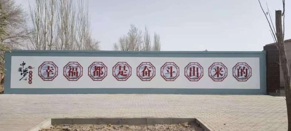 泰州乡村墙体标语,泰州公司的墙体标语,建设新农村标语口号