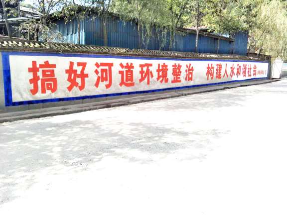 徐州乡村墙体标语,徐州学校墙体标语,文化墙标语
