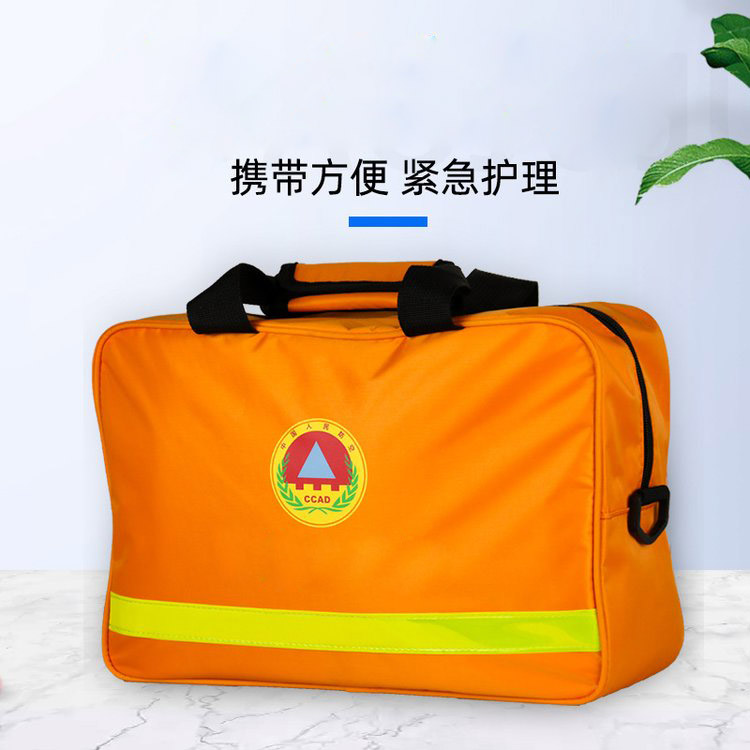 应急救援包户外消防安全家用防灾害人防战备物资储备工具套装背包