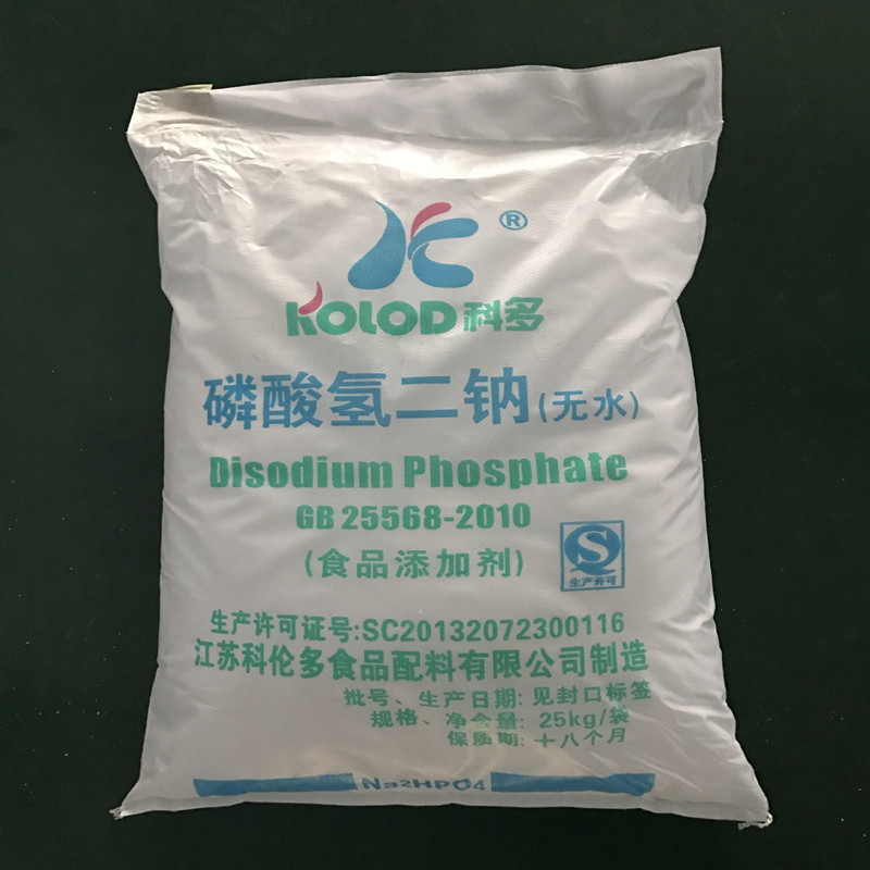 济南98%磷酸氢二钠现货