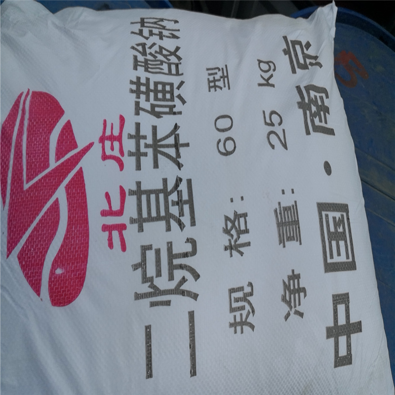 江苏厂家代理十二烷基苯磺酸钠