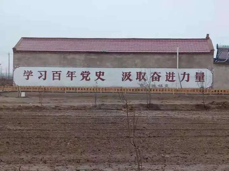 龙岩乡村墙体标语,龙岩工厂外墙标语,围墙标语