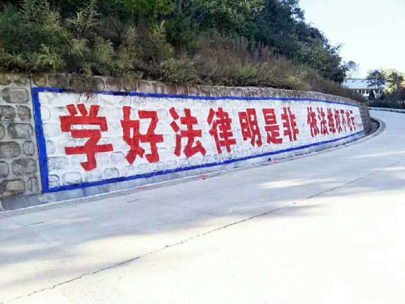 厦门乡村墙体标语,厦门美丽乡村墙体标语,围墙标语