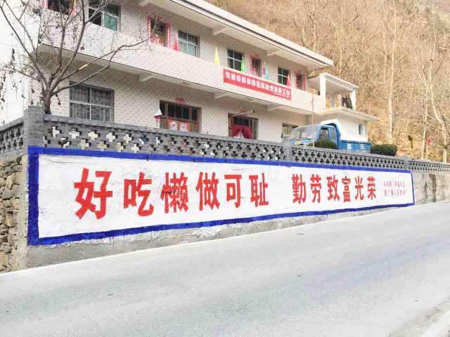 贺州乡村墙体标语,贺州墙体标语制作,乡村标语
