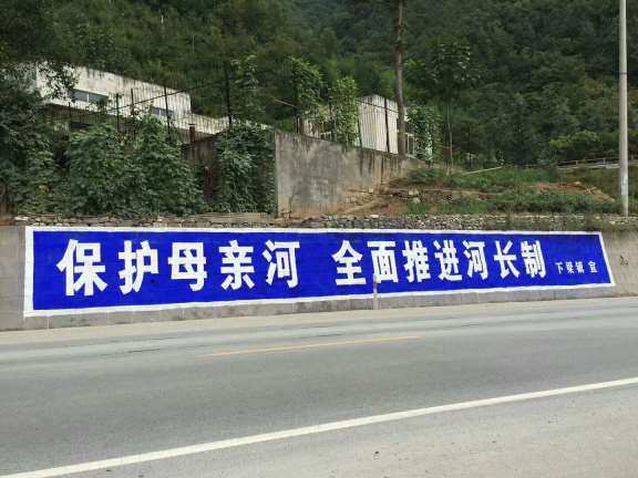 贺州乡村墙体标语,贺州学校墙体标语,墙壁标语