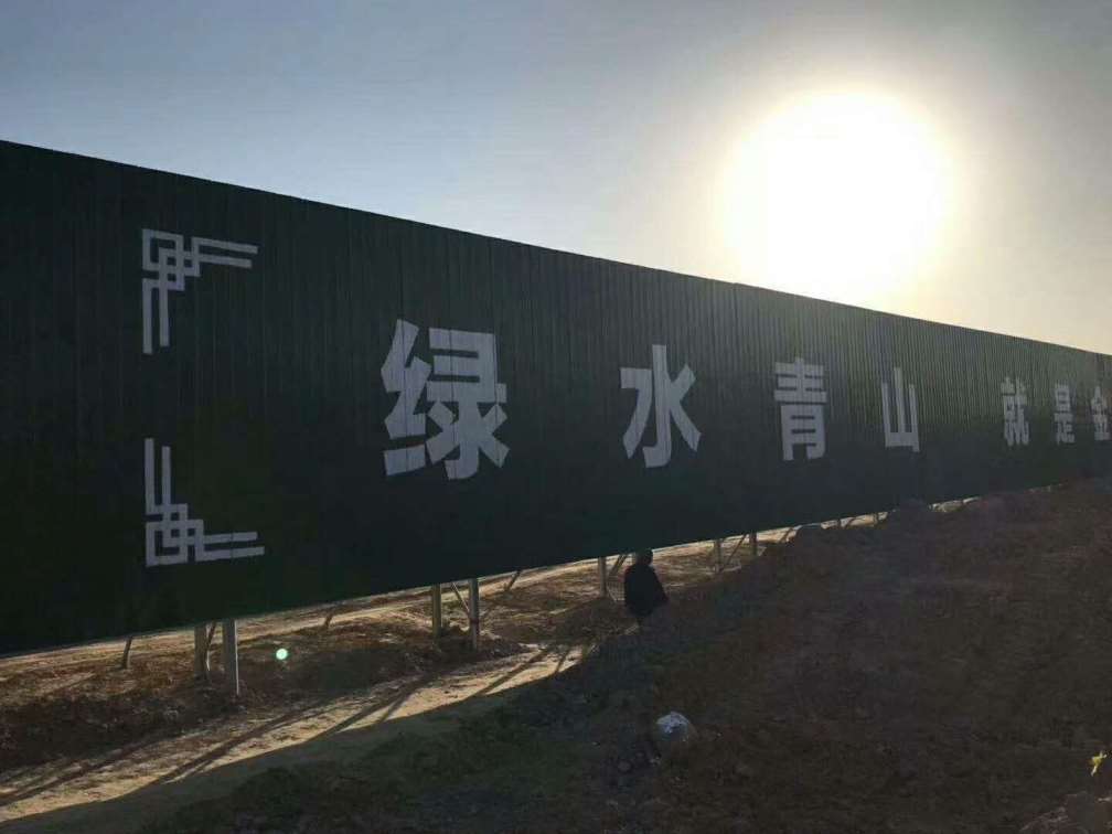 三明乡村墙体标语,三明校园墙体标语,刷墙标语