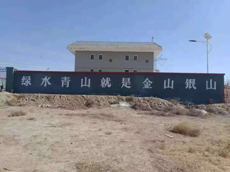 宁德乡村墙体标语,宁德校园墙体文化标语,乡镇标语