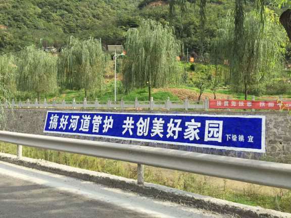 北海乡村墙体标语,北海教室墙壁标语,围墙标语