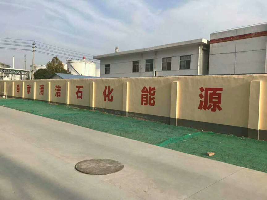 百色乡村墙体标语,百色美丽乡村墙体标语,围墙标语