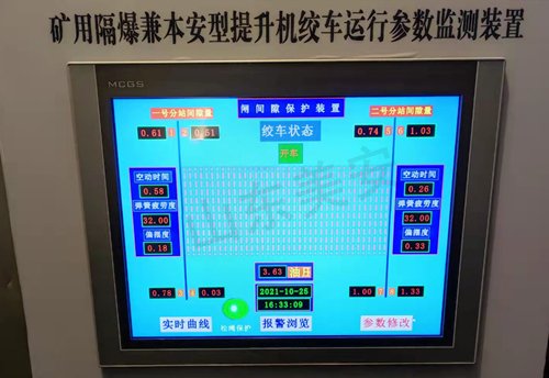 矿井主副提升机绞车制动闸瓦监控闸间隙监测保护装置