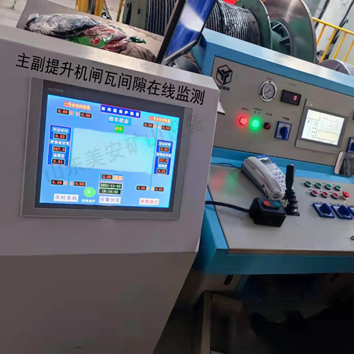 提升机绞车电控自动化智能改造无人值守