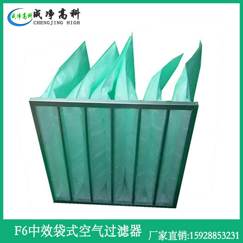 成都重庆G4密折式初效过滤器|成都重庆G4子母架可清空气过滤器