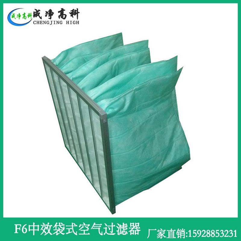 成都重庆F5F6F7F8中效袋过滤器|成都重庆活性炭棉初效过滤网   云南昆明G4密折式初效过滤器