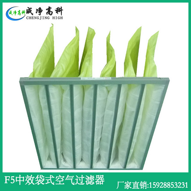 辽宁沈阳G4密折式初效过滤器|辽宁沈阳G4子母架可清空气过滤器|辽宁沈阳H13H14超细玻纤高效空气过滤器