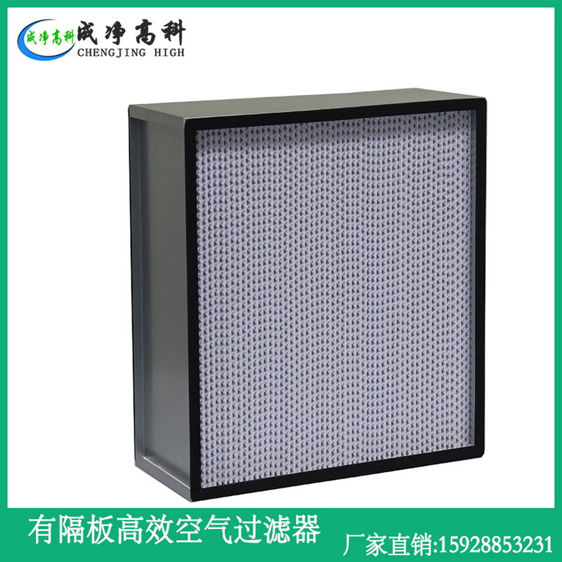 云南昆明初效过滤器|云南昆明中效过滤器|云南昆明空气过滤器  广西南宁初效过滤器|广西南宁中效过滤器|广西南宁高效过滤