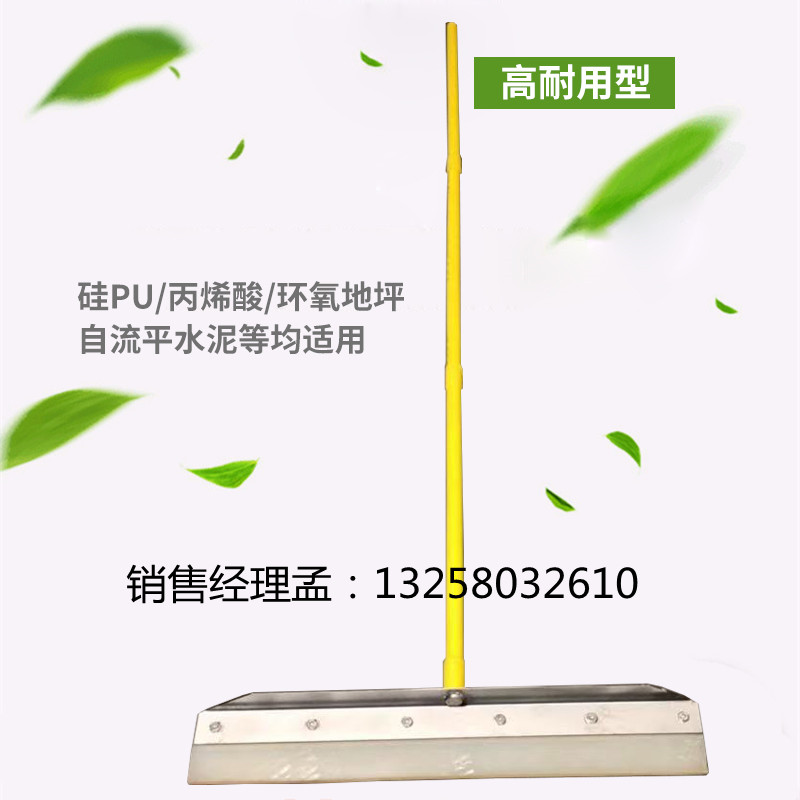 丙烯酸硅PU耙子自流平地坪刮板硅PU刮耙环氧地坪漆耙子地坪刮耙