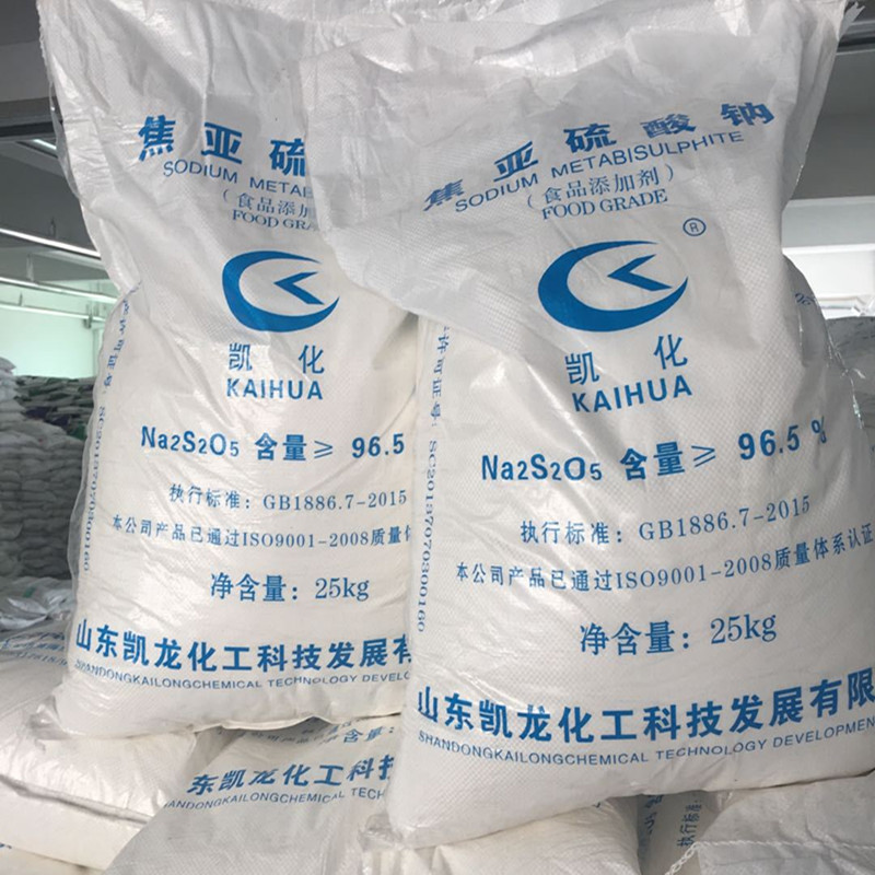 山东焦亚硫酸钠厂家