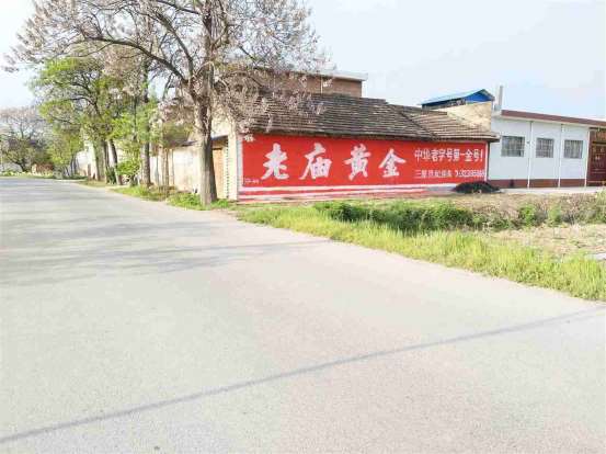 镇江墙体广告,镇江外墙挂布广告,镇江围墙写广告