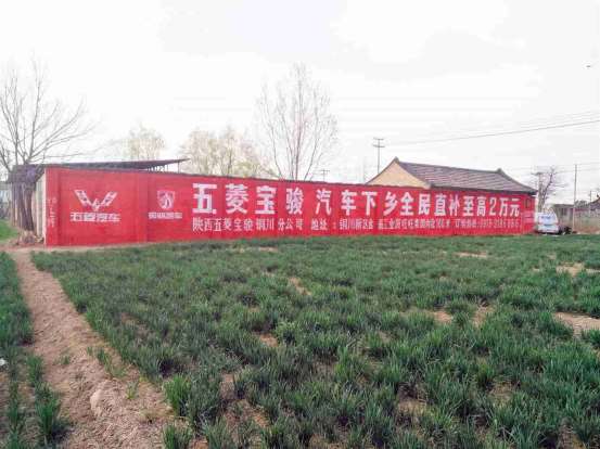 常州墙体广告,常州外墙喷广告,常州围墙刷广告