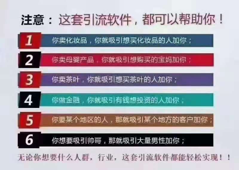 官方下载：金小指-金刚指-金指拓客-短视频引流软件