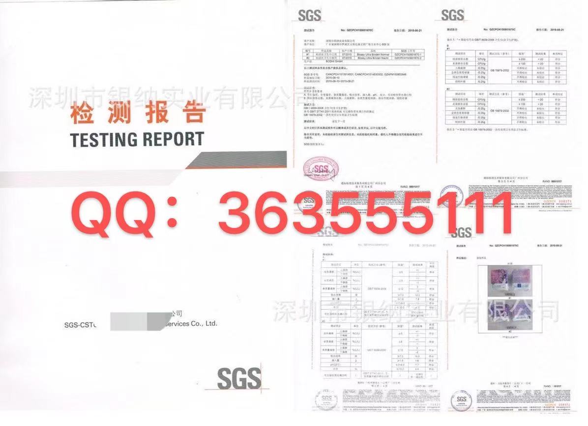 彬州软件产品测试报告 软件产品测试报告的原则