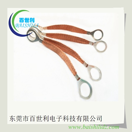 光伏接地线，铜编织带电缆桥架接地线，电缆桥架跨接线