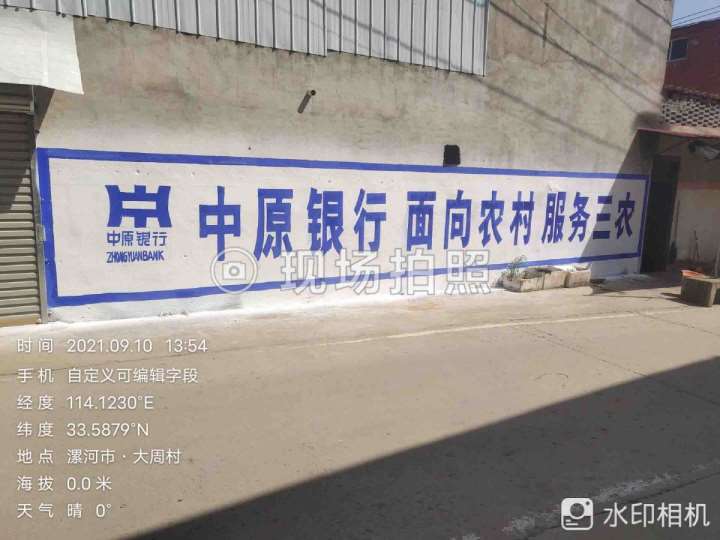 厦门墙体广告,厦门户外刷墙广告,厦门刷墙体广告